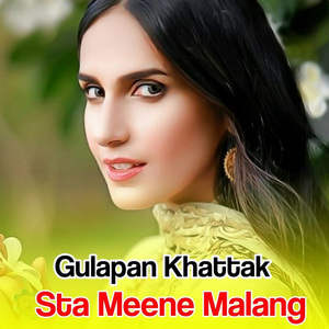 Za Da Agha Wale Ghulam Yam