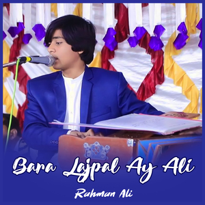 Bara Lajpal Ay Ali