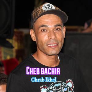 Chrab Lkhel
