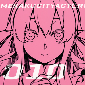 空想フォレスト