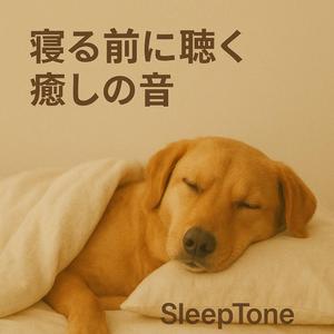 こころを休めて