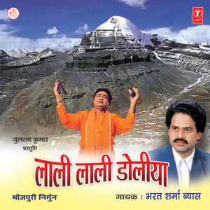 Kehun Banchal Nahi Banchi