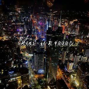 金融會（Prod.Eee.T）