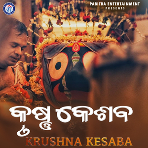 Krushna Kesaba