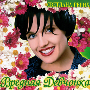 Ладошки (Ckub Mix)