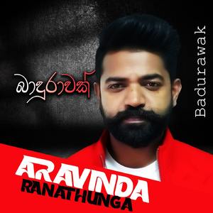 Jivithe Saradam kala