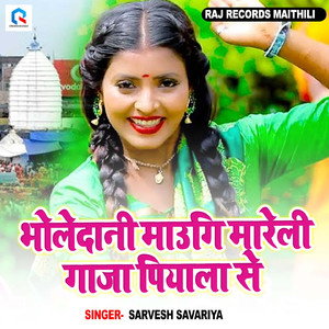 Bholedani Maugi Mareli Gaja Piyala Se
