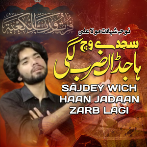 Sajdey Wich Haan Jadaan Zarab Lagi