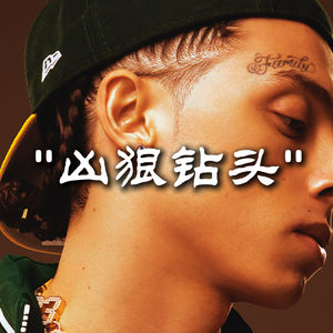 "炸裂进鼓的英伦风" -- Central Cee x Key Glock Type Beat