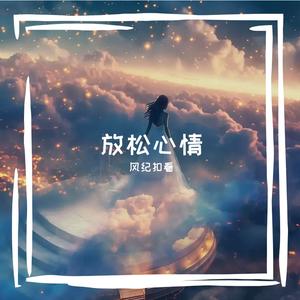 看日出