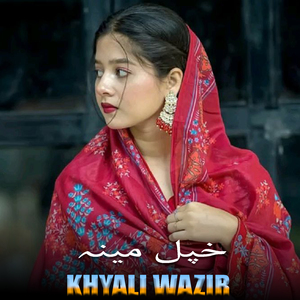 Khpal Meena