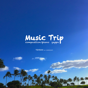 TENKAI (ver. 2023.02.15)