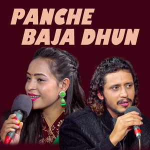 Panche Baja Dhun