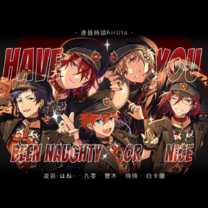 Have you been naughty or nice?（Game Edit）