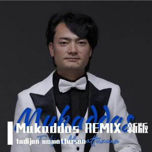 Mukaddas REMIX 新版