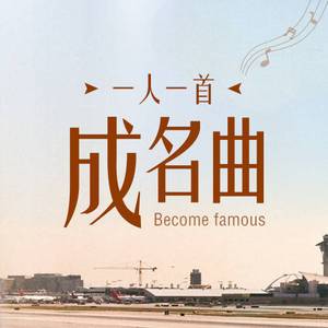 成名曲｜schoolgirl byebye：浪漫就是仔细的浪费生命