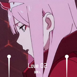 love 02（Prod By ANGER BEATZ）