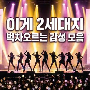 갤럭시 슈퍼노바 (Galaxy Supernova)