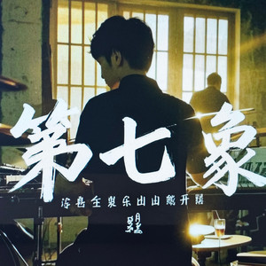 星与光
