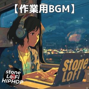 車内灯の下で読みたい小説のようなLo-Fiトラック