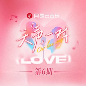 Kiss Kiss Shy Shy (live)