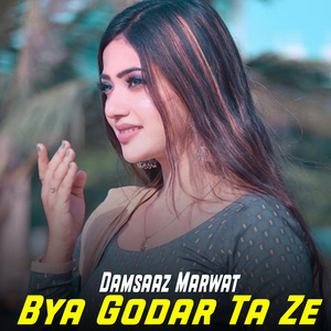 Za Da Ph Khob Ka Ao Ph Wekha Yada Woma