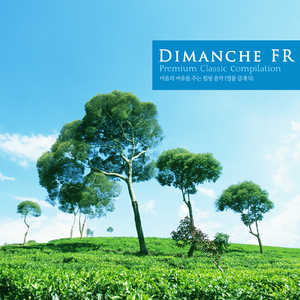 Chopin: Piano Sonata No.2 In B Flat Major Op.35 - I. Grave. Doppio Movimento