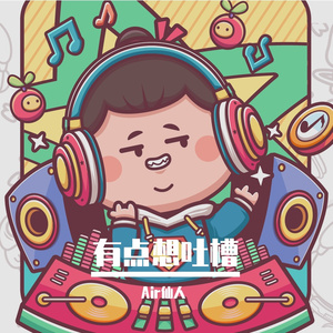 滚筒洗衣机