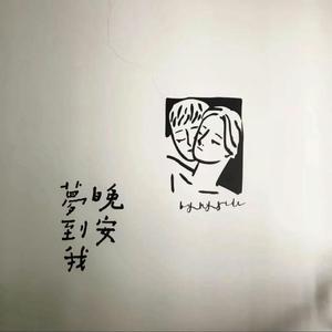 每一句都很甜