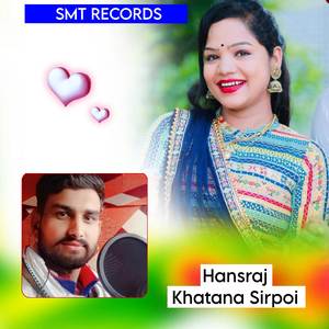 Chal Nakrali Biyan Dj P Nacha