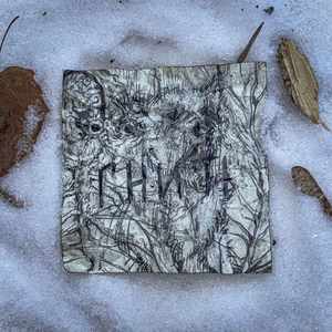 что дальше не важно