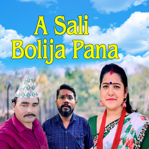 A Sali Bolija Pana