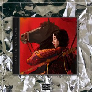 花木蘭【中国风TRAP x 史诗 x GAI TYPE BEAT x Chinese】