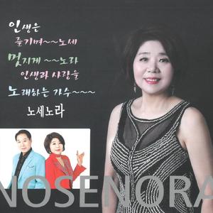 내사랑을 본적이 있나요