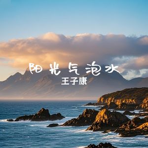 钟摆与昼夜