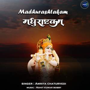 Madhurashtakam