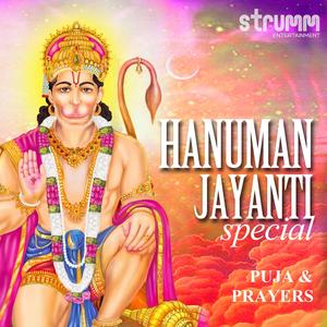 Hanuman Chalisa