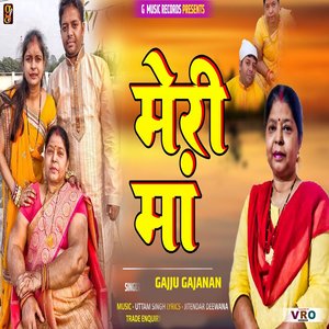 Meri Maa