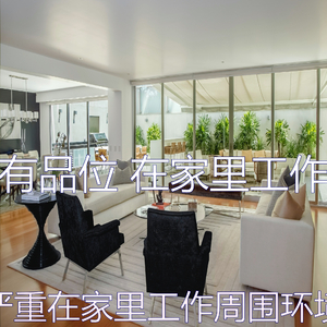 激动的团队会议梦想