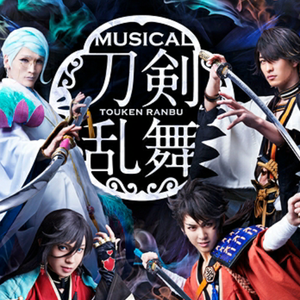 獣【刀音8人翻唱】