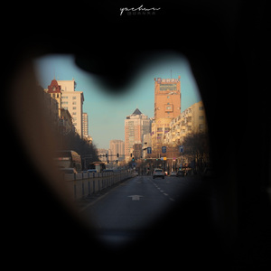 Hindenburg Lover Cover: Anson Seabra