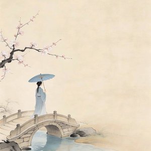 雨墨