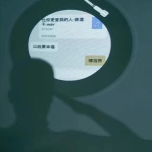 原来你从未离去