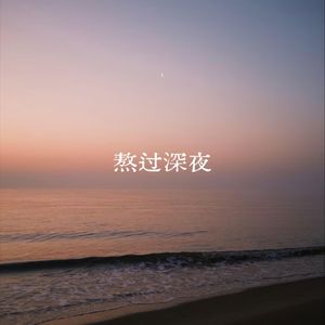 被电痛到崩溃