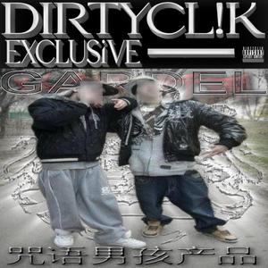 gardel (feat. Tachas1k)