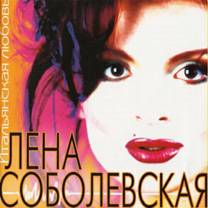 Маленький, тесный клуб