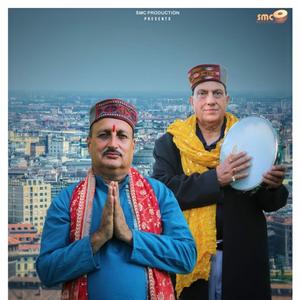 JANA HOGA (feat. Ravinder Katoch)