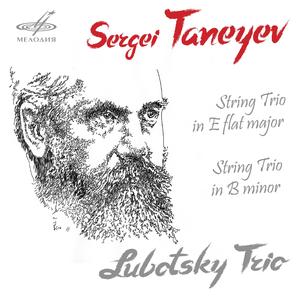 String Trio in E-Flat Major, Op. 31: I. Allegro con brio