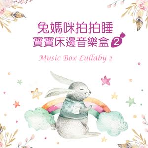 贝多芬‧给爱丽丝