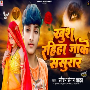Khush Rahiha Jake Sasural